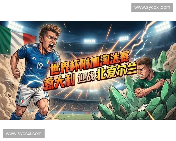 美加墨世界杯精彩赛事全程解析与赛前战术深度剖析 美加墨世界杯精彩赛事全程解析与赛前战术深度剖析